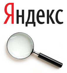 "Яндекс" заметно подрос