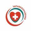 Представитель Группы РОСНАНО станет спикером 47-го форума-выставки «Здравоохранение Черноземья»