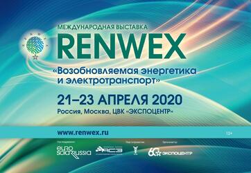 В «Экспоцентре» обсудили перспективы возобновляемой энергетики России и выставку RENWEX