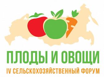 Инфопартнерство форум «Плоды и овощи России - 2022»