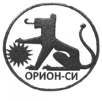 Орион-Си, ООО