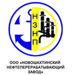 Новошахтинский завод нефтепродуктов, АО