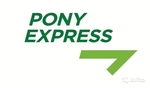 Фрейт Линк (Pony Express) АО