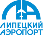 ОГКП «Липецкий аэропорт»