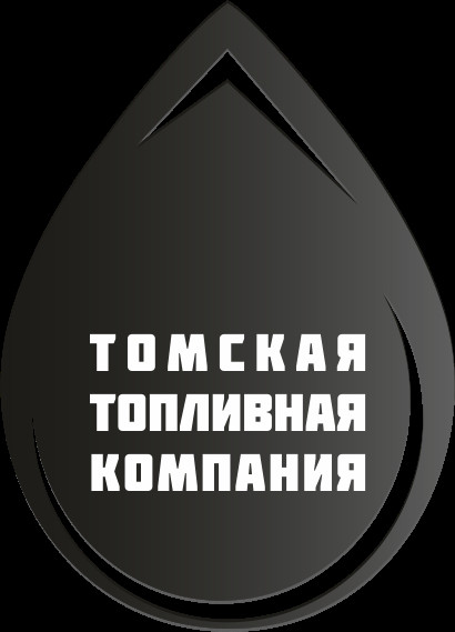 Томская топливная компания, ООО