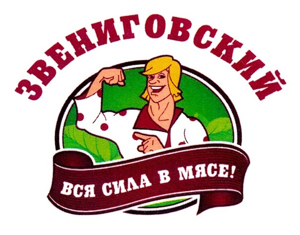 Мясокомбинат «Звениговский» ООО