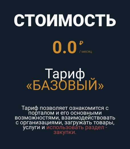 oborudunion.ru